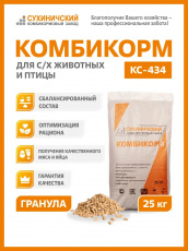 Универсальная кормовая смесь для с/х животных и птицы