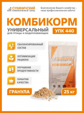 Комбикорм универсальный для птицы и водоплавающих 25 кг