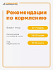 Комбикорм для кур-несушек от 17 недель 25 кг